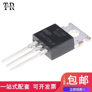 600E 12A 600V 全新BT138 大芯片 BT138 全新 双向可控硅 可控硅