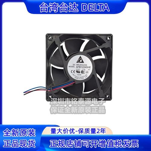 AFB1224SHE-R00 原装台达 12038 24V 0.75A 变频器12CM大风量风扇