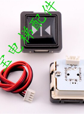 华升富士达电梯按钮MTD111A4J10631A6中威法奥电梯按钮 A4J12766