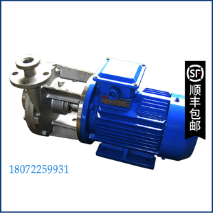 立信加料泵主泵叶轮2管4管 染缸加压泵 加料泵