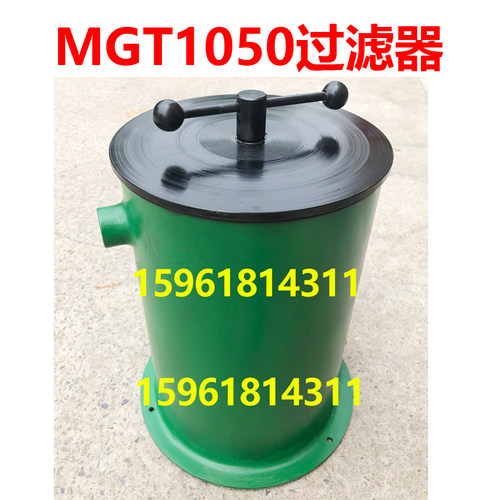 无锡机床厂 高精度无心磨床 MGT1050 过滤桶 过滤器 过滤筒