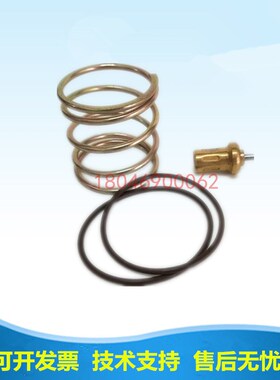 柳州富达空压机温控阀总成维修包VT25/56/55/60C 2205490593阀芯