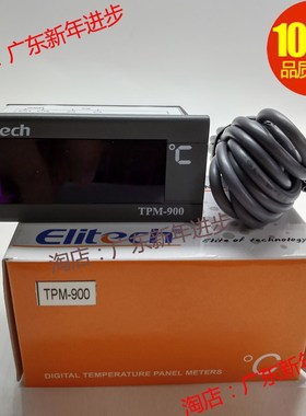 Elitech精创TPM-900温度显示器电子温度计适用于冷藏柜展示柜