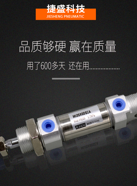 亚德客全新MI10\16X15\20\25\30\40\45\50\-S-CA\CM\U 不锈钢气缸