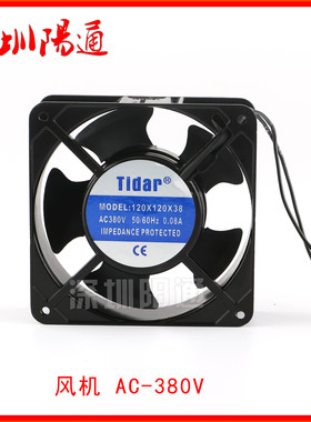 120*120*38交流AC-380V风机12038焊机专用风扇网 焊机散热风罩