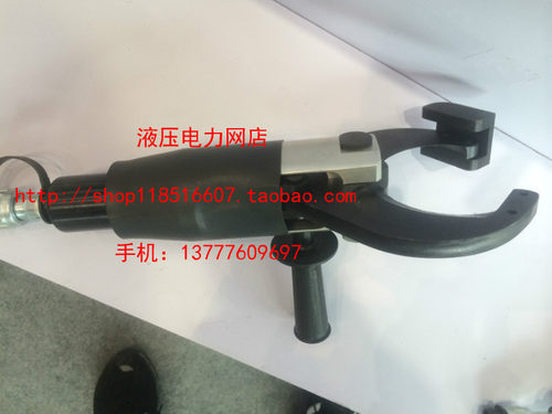 ZUPPER/巨力 CPC-85C分体式液压剪 铜铝电缆剪 液压切刀 线缆剪1
