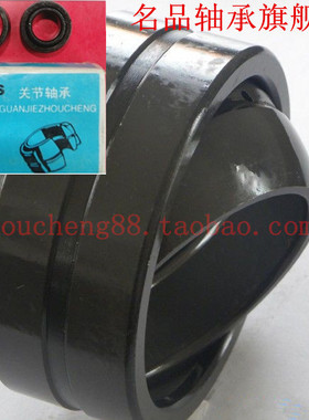 轴承 关节轴承 鱼眼轴承 自润滑轴承 GE30ES 尺寸:30*47*18mm