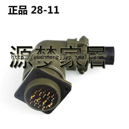 MS5015 22芯美军标航空插头 MS3108A-28-11S/P MS3102A-28-11S/P