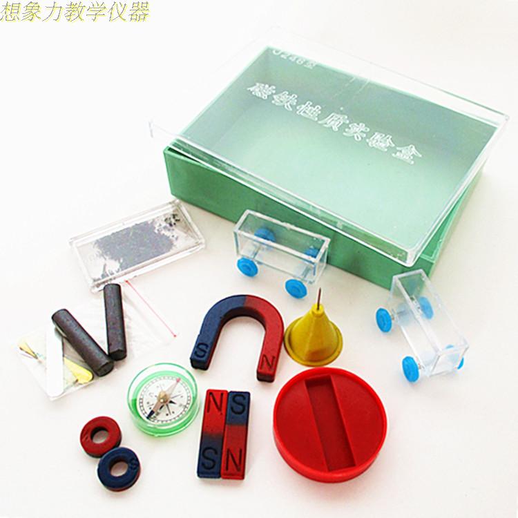 磁铁性质实验盒 条形蹄形环形磁铁套装 儿童磁性玩具 教学仪器