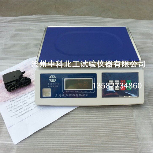 电子天平 台秤 天平 密度天平 静水天平浸水天平500g/ 100g/0.01g