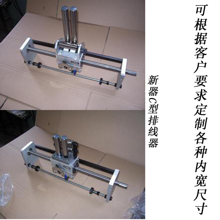 山西GP30C型光杆排线器厂家自动排线机光杆排位器30C3环电线电缆