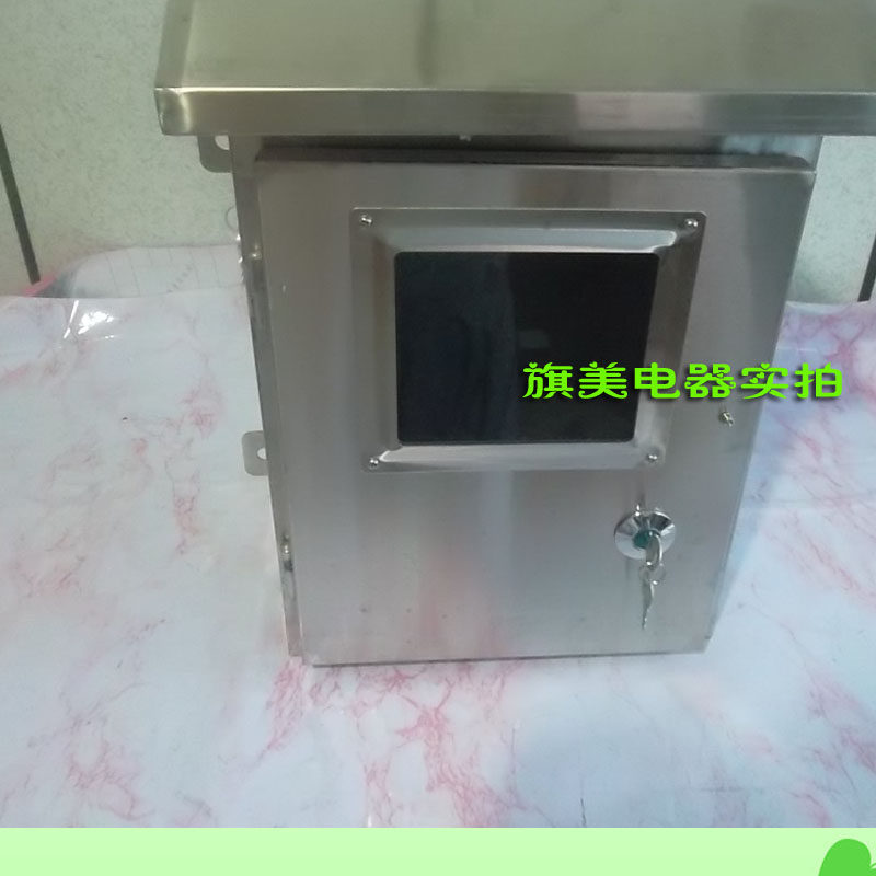 三相不锈钢电表箱 配电箱 弱电控制箱 三相电表箱 不锈钢电表箱