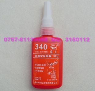 正宗国立340厌氧胶 密封胶 50克装螺纹胶 螺丝锁固剂