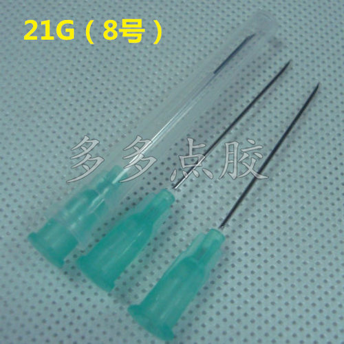 工业针头21G绿色斜口点胶针头8号针头 尖针头不锈钢针头送护套