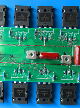 瑞凌款华意隆ARC400G手工电焊机逆变板IGBT单管二保焊NBC带管
