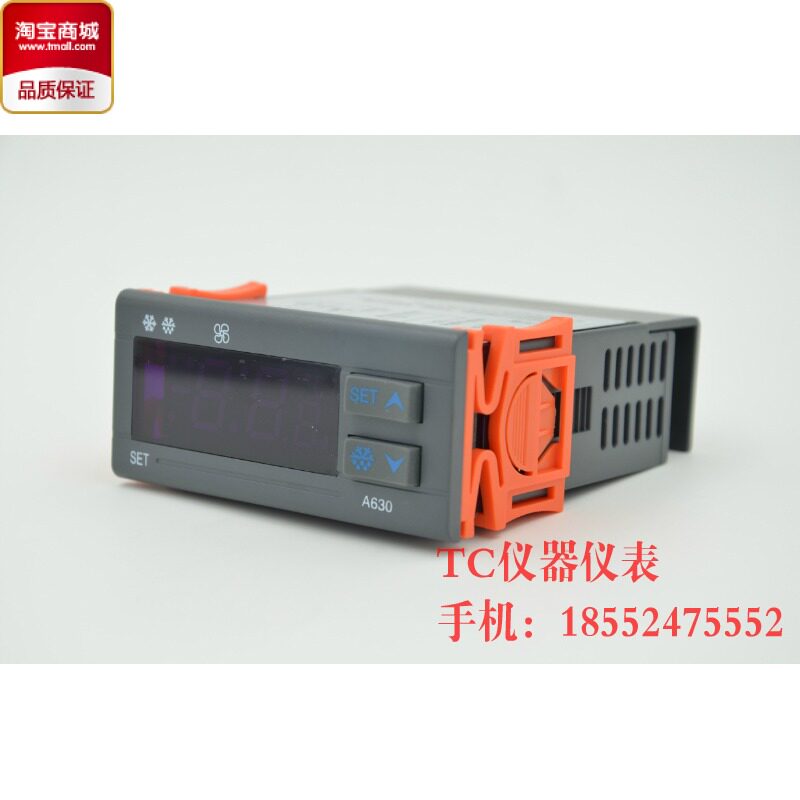 温控器温控仪A630/制冷化霜风机/适用冷库冷柜/同温控器STC-9200