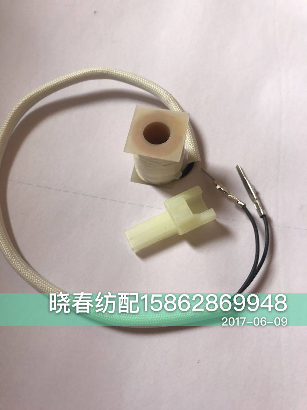 津田驹喷气织布机配件617348-74BZA止纱销电磁针线圈617455,搬运/仓储/物流设备,其他起重搬运设备,淘宝优惠券,粉丝福利购,淘宝优惠卷