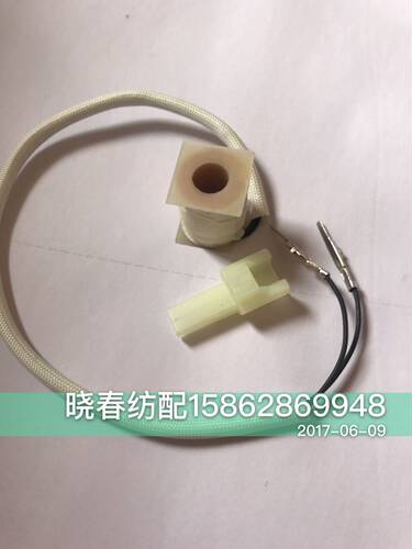 津田驹喷气织布机配件617348-74BZA止纱销电磁针线圈617455