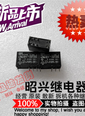 OEG/TYCO泰科继电器OMI-SS-212L 12V/5A/8脚OMI-SS-212D OMI 黑色