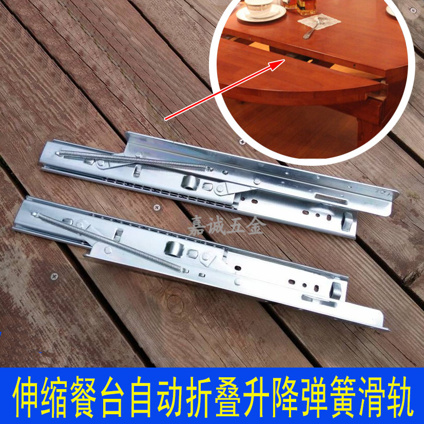 省空间多功能餐桌饭桌侧边伸缩折叠滑轨扩收餐台自动升降导轨滑道