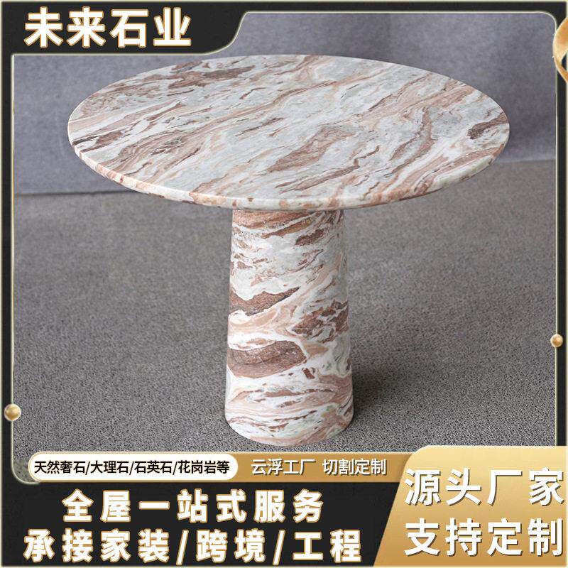 紫罗兰边桌小矮圆形咖啡桌圆柱脚可换石材制作天然石材纹路