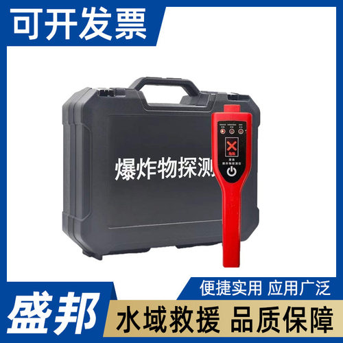 爆炸物探测器液体探测仪应急装备手持液体检测仪带证书