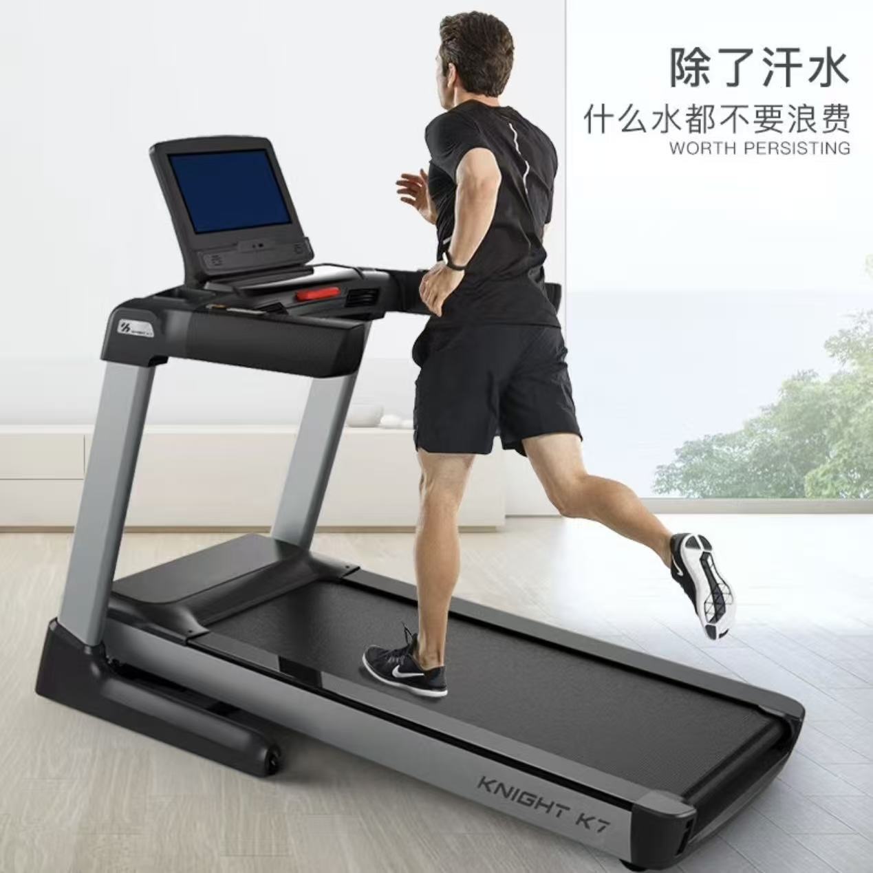 汇祥K7跑步机家用慢跑爬坡商用健身器材企业健身房专用15.6彩屏
