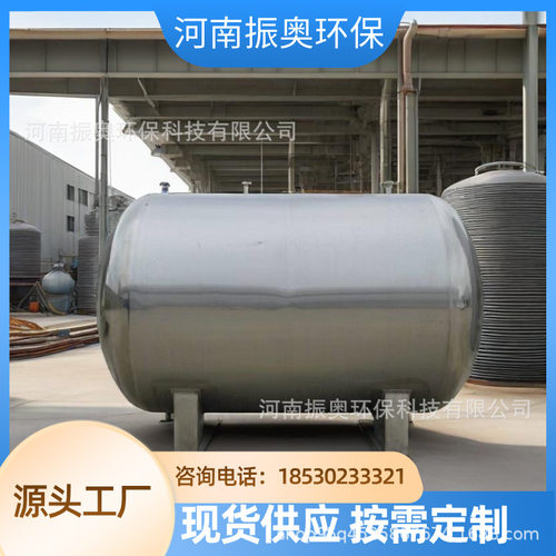 316咖啡浓缩储存罐 不锈钢茶汤萃取缓冲罐 不2立方 3立方 5立方