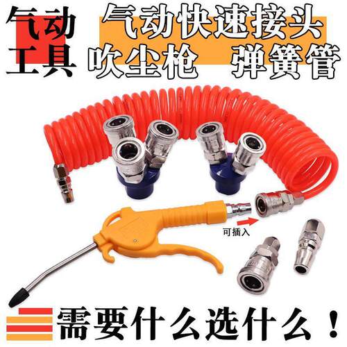 特价三宇气动吹尘枪AR1012吹风枪气枪塑料吹汽枪带接头出口专用