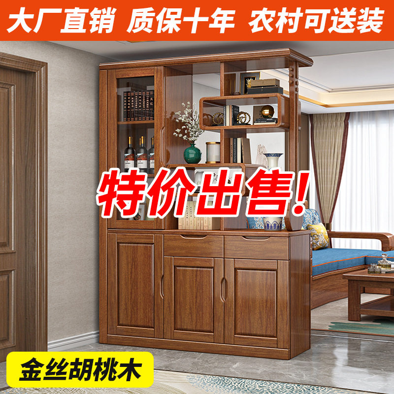 胡桃木新中式间厅柜入户门厅柜进门屏风客厅隔断柜现代简约鞋柜子