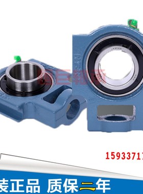 高速进口轴承UCT204 T205 T206 T207 T208 T209 T210 T211 212 D1