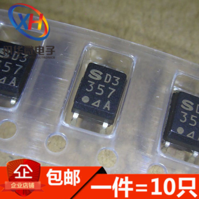全新 PC357N3JOOCF PC357C PC357 C档 SOP4 耦合器(10只)