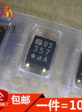 全新 PC357N3JOOCF PC357C PC357 C档 SOP4 耦合器(10只)