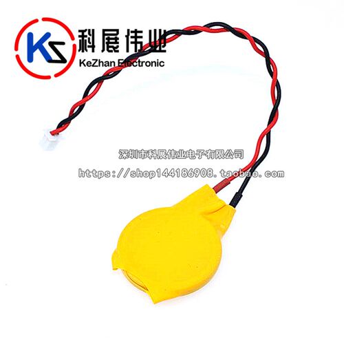 CR2032带线1.25插头3V纽扣电池 IBM笔记本主板BIOS COM电池