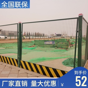 市政施工围栏网高新透视隔离栏边框护栏铁丝网防护门道路网格围挡