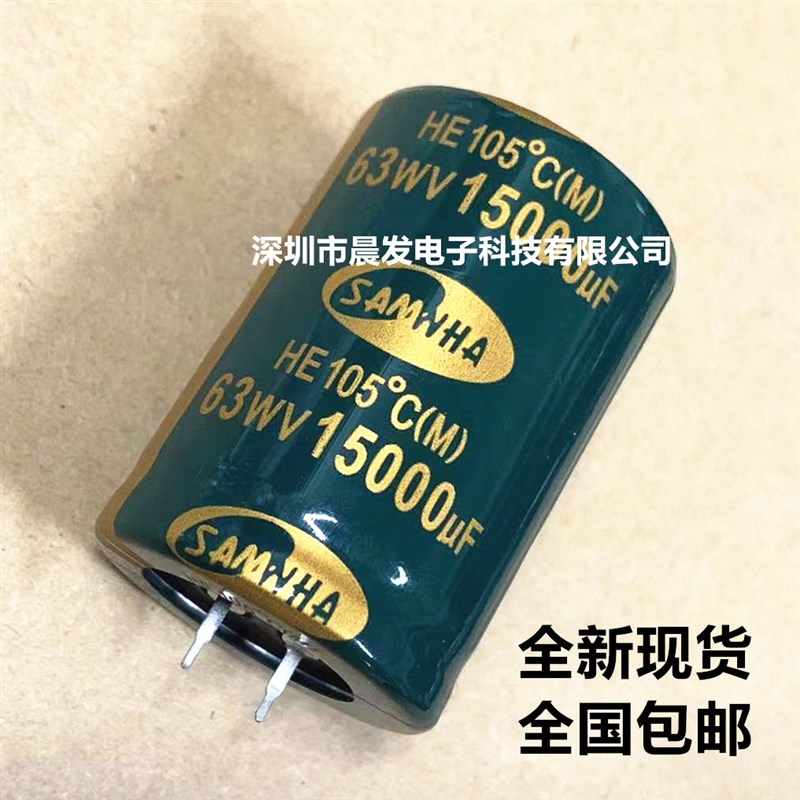 全新SAMWHA 50V15000UF 三和电容 22000UF63v 125V80V100V10000uf