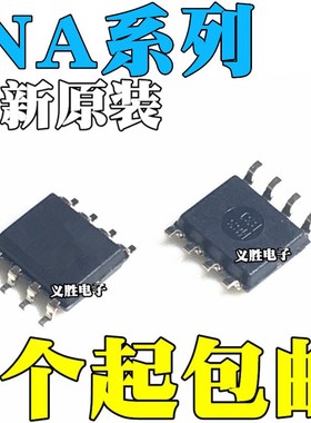 INA105 118 121 126 129 132 133 137 141 143 146UK 154U/UA SOP