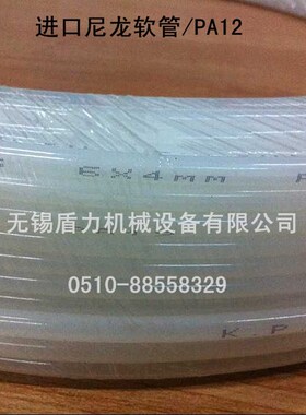 KP尼龙管/耐酸碱管/高温高压油管/通油管/气泵喷油管/4/5/6/8/10