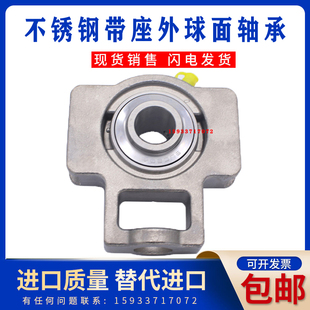 204 208 205 207 210 206 不锈钢外球面轴承带座滑块T型座SUCT203