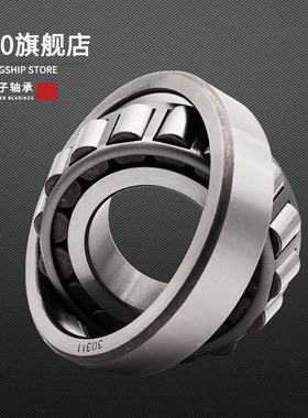 轴承32313圆锥32314 32315 32316 32317 32320 32322 32324 32326