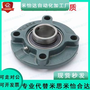 205 206 207 圆形外球面带座轴承UCFC202 209 204 208 210 203