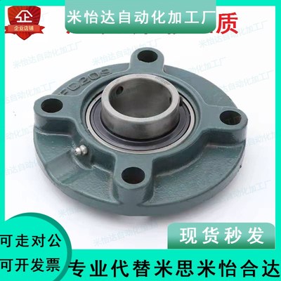 圆形外球面带座轴承UCFC202 203 204 205 206 207 208 209 210