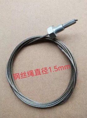 通力电梯配件 通力KM618396G01 钢丝绳 重锤钢丝绳 威特电梯门绳