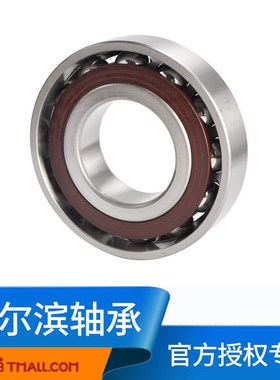 HRB哈尔滨轴承7318 AC M C BTN P5 P4 36318J角接触90*190*43精密