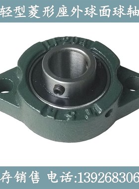 菱形带座轴承怡合达型 BDV-201G/202G/203G/204G/205G/206G/T-BDV