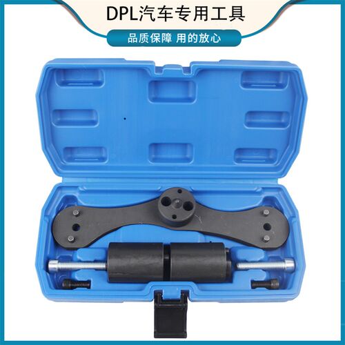 宝马平衡轴工具 B48 B58平衡轴齿轮正时工具新款X1 320li 528LI