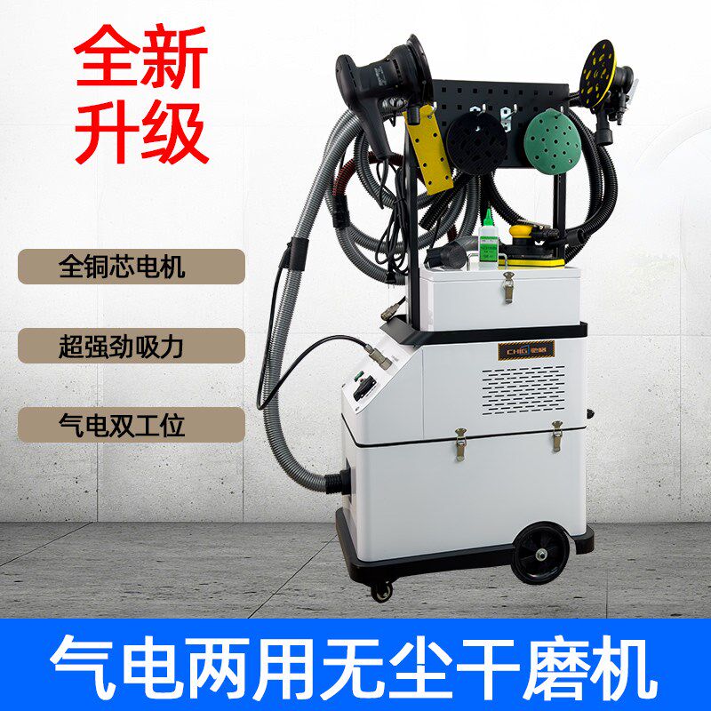 气动干磨机汽车无尘打磨机腻子油漆电动原子灰吸尘喷漆砂纸气磨机