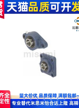 CHDH12/15/17/20/25/30/35/40/45/50 滚珠轴承组件 菱形轴承座