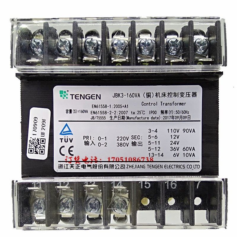 浙江天正JBK3-160VA车床机床控制变压器380V220变110V36V24V12V6V