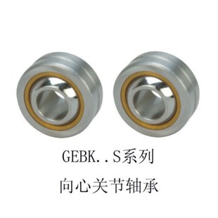 镶垫向心关节鱼眼轴承GEBK/PB5 6 8 10 12 14 16 18 20 22 25 30S